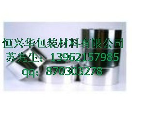 供应天津嘉兴耐高温铝箔胶带